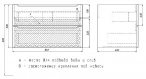 Тумба под раковину Uperwood Tanos 80 см, подвесная, черная матовая в Глазове - glazov.ok-mebel.com | фото 7