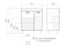 Тумба под умывальник Elen 75 Cube без ящика и корзиной для белья Домино (DC5003T) в Глазове - glazov.ok-mebel.com | фото 3
