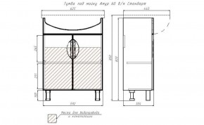 Тумба под умывальник "Амур 60" Стандарт без ящика АЙСБЕРГ (DA2403T) в Глазове - glazov.ok-mebel.com | фото 13