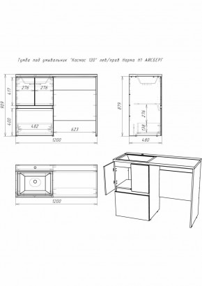 Тумба под умывальник "Космос 120" лев/прав Норма Н1 АЙСБЕРГ (DA1627T) в Глазове - glazov.ok-mebel.com | фото 5