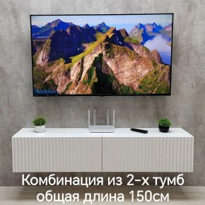 Тумба подвесная под ТВ LINES MTV1-MA 750 Белый матовый (Белый-M 10.1.2) в Глазове - glazov.ok-mebel.com | фото 8