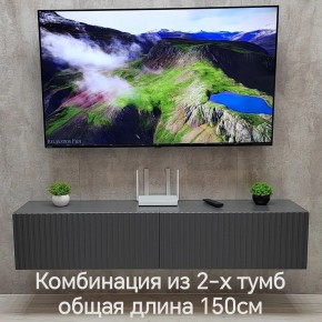 Тумба подвесная под ТВ LINES MTV1-MA 750 Темно-серый (Графит-M 10.1.25) в Глазове - glazov.ok-mebel.com | фото 10