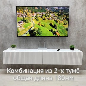 Тумба подвесная под ТВ LINES MTV3-MA 900 Белый глянец (Белый-M 10.1.1) в Глазове - glazov.ok-mebel.com | фото 10