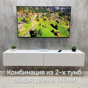Тумба подвесная под ТВ LINES MTV3-MA 900 Белый матовый (Белый-M 10.1.2) в Глазове - glazov.ok-mebel.com | фото 9