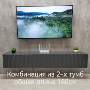Тумба подвесная под ТВ LINES MTV3-MA 900 Темно-серый (Графит-M 10.1.25) в Глазове - glazov.ok-mebel.com | фото 9
