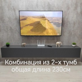 Тумба подвесная под ТВ LINES MTV4-MA 1150 Темно-серый (Графит-M 10.1.25) в Глазове - glazov.ok-mebel.com | фото 8