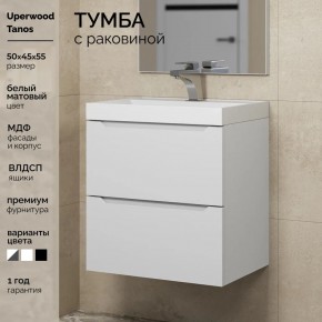 Тумба с раковиной Uperwood Tanos 50 см, подвесная, белая матовая в Глазове - glazov.ok-mebel.com | фото 5