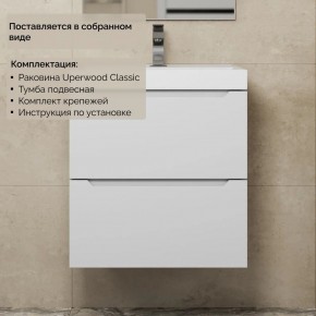 Тумба с раковиной Uperwood Tanos 50 см, подвесная, белая матовая в Глазове - glazov.ok-mebel.com | фото 8