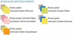 Уголок школьника Юниор-4.1 (700*1860) ЛДСП в Глазове - glazov.ok-mebel.com | фото 3
