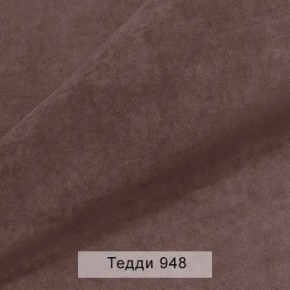 УРБАН Кровать с ортопедом с ПМ (в ткани коллекции Ивару №8 Тедди) в Глазове - glazov.ok-mebel.com | фото 11