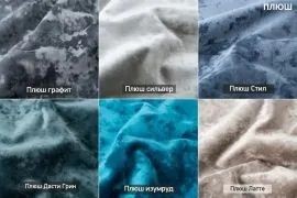 УРБАН Кровать с ортопедом (в ткани коллекции Ивару №5 Плюш, Романо, Кэмел) в Глазове - glazov.ok-mebel.com | фото 2