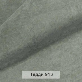 УРБАН Кровать с ортопедом (в ткани коллекции Ивару №8 Тедди) в Глазове - glazov.ok-mebel.com | фото 10