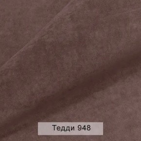 УРБАН Кровать с ортопедом (в ткани коллекции Ивару №8 Тедди) в Глазове - glazov.ok-mebel.com | фото 11