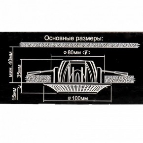 Встраиваемый светильник Citilux Боска CLD041NW1 в Глазове - glazov.ok-mebel.com | фото 10