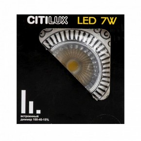 Встраиваемый светильник Citilux Боска CLD041NW1 в Глазове - glazov.ok-mebel.com | фото 9