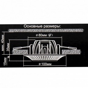 Встраиваемый светильник Citilux Дзета CLD042NW1 в Глазове - glazov.ok-mebel.com | фото 12