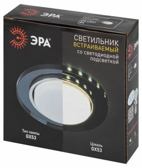 Встраиваемый светильник Эра  DK LD51 BK в Глазове - glazov.ok-mebel.com | фото 9
