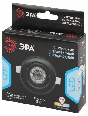 Встраиваемый светильник Эра  KL LED 25A-5 3K BK в Глазове - glazov.ok-mebel.com | фото 7