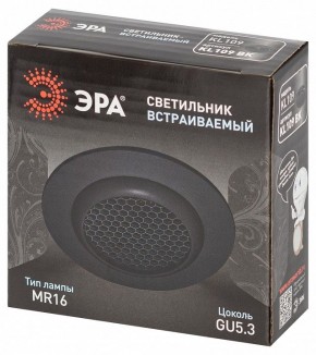 Встраиваемый светильник Эра  KL109 BK в Глазове - glazov.ok-mebel.com | фото 7