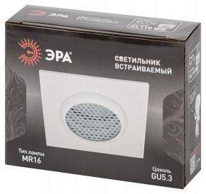 Встраиваемый светильник Эра  KL110 WH в Глазове - glazov.ok-mebel.com | фото 7