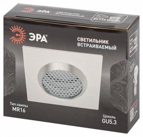 Встраиваемый светильник Эра  KL110 WH/SL в Глазове - glazov.ok-mebel.com | фото 4