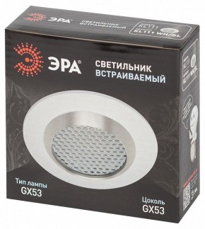 Встраиваемый светильник Эра  KL111 WH/SL в Глазове - glazov.ok-mebel.com | фото 6