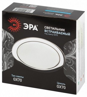 Встраиваемый светильник Эра  ST70 CH в Глазове - glazov.ok-mebel.com | фото 7