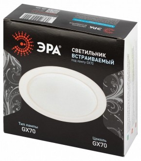 Встраиваемый светильник Эра  ST70 WH в Глазове - glazov.ok-mebel.com | фото 6