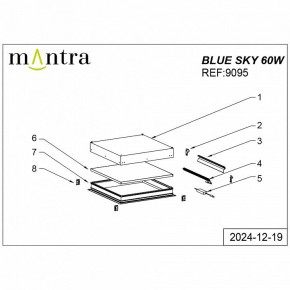 Встраиваемый светильник Mantra Blue Sky 9095 в Глазове - glazov.ok-mebel.com | фото 5