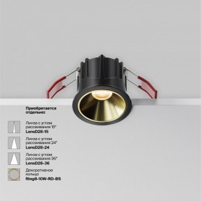 Встраиваемый светильник Maytoni Alfa LED DL043-01-10W2.7K-RD-B в Глазове - glazov.ok-mebel.com | фото 4