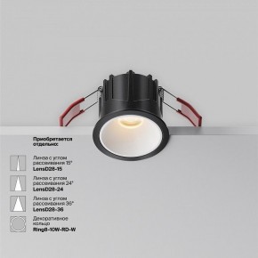 Встраиваемый светильник Maytoni Alfa LED DL043-01-10W2.7K-RD-B в Глазове - glazov.ok-mebel.com | фото 6