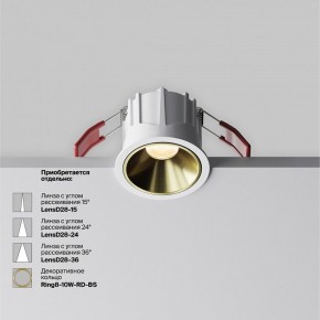 Встраиваемый светильник Maytoni Alfa LED DL043-01-10W2.7K-RD-W в Глазове - glazov.ok-mebel.com | фото 3