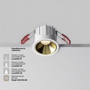 Встраиваемый светильник Maytoni Alfa LED DL043-01-10W3K-RD-W-1 в Глазове - glazov.ok-mebel.com | фото 4