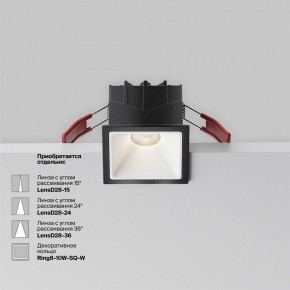 Встраиваемый светильник Maytoni Alfa LED DL043-01-10W4K-SQ-B-1 в Глазове - glazov.ok-mebel.com | фото 4