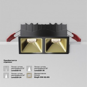 Встраиваемый светильник Maytoni Alfa LED DL043-02-10W4K-SQ-B-1 в Глазове - glazov.ok-mebel.com | фото 5