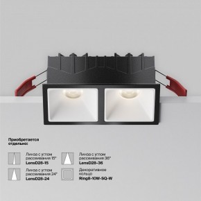 Встраиваемый светильник Maytoni Alfa LED DL043-02-10W4K-SQ-B-1 в Глазове - glazov.ok-mebel.com | фото 6