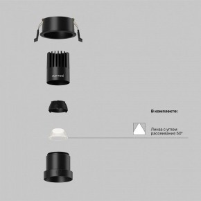 Встраиваемый светильник Maytoni Dip DL116-10W-4K-B в Глазове - glazov.ok-mebel.com | фото 2
