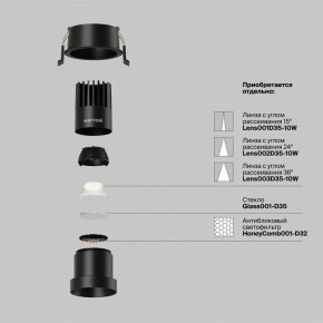Встраиваемый светильник Maytoni Dip DL116-10W-4K-B в Глазове - glazov.ok-mebel.com | фото 3