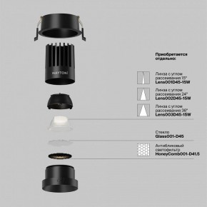 Встраиваемый светильник Maytoni Dip DL117-15W-4K-B в Глазове - glazov.ok-mebel.com | фото 2