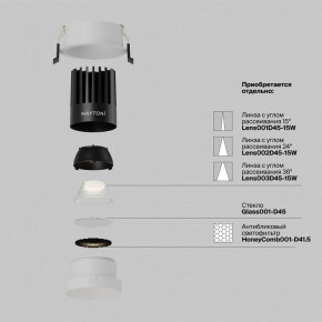 Встраиваемый светильник Maytoni Dip DL117-15W-4K-W в Глазове - glazov.ok-mebel.com | фото 3