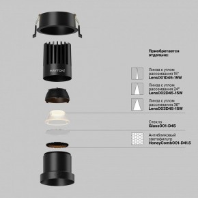 Встраиваемый светильник Maytoni Dip DL118-15W-2.7K-B в Глазове - glazov.ok-mebel.com | фото 3