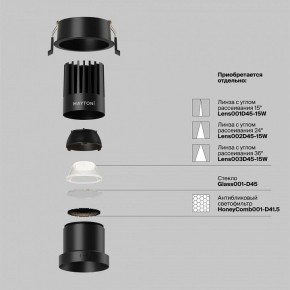 Встраиваемый светильник Maytoni Dip DL118-15W-4K-B в Глазове - glazov.ok-mebel.com | фото 3