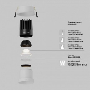 Встраиваемый светильник Maytoni Dip DL118-15W-4K-W в Глазове - glazov.ok-mebel.com | фото 3