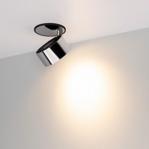Встраиваемый светильник на штанге Arlight PLURIO 037999 в Глазове - glazov.ok-mebel.com | фото 2