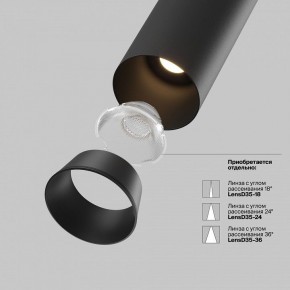 Встраиваемый светильник на штанге Maytoni FOCUS LED C071CL-7W3K-B в Глазове - glazov.ok-mebel.com | фото 9