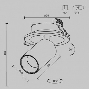 Встраиваемый светильник на штанге Maytoni FOCUS LED C071CL-7W3K-WB в Глазове - glazov.ok-mebel.com | фото 7
