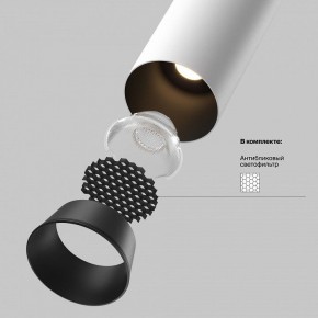 Встраиваемый светильник на штанге Maytoni FOCUS LED C071CL-7W3K-WB в Глазове - glazov.ok-mebel.com | фото 8