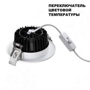 Встраиваемый светильник Novotech Drum 359415 в Глазове - glazov.ok-mebel.com | фото 4