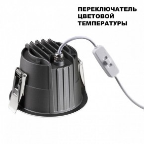 Встраиваемый светильник Novotech Lang 359428 в Глазове - glazov.ok-mebel.com | фото 5