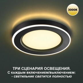 Встраиваемый светильник Novotech Span 359019 в Глазове - glazov.ok-mebel.com | фото 8
